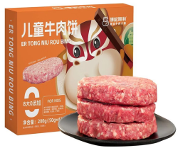 约巢 原切安格斯汉堡排 M7牛肉饼 100g*10片 2斤