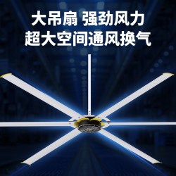 钻石牌 工业吊扇仓库厂房车间大功率强力永磁无刷电机大型吊扇风扇
