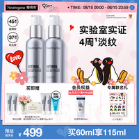 露得清 超A醇面霜抗皱晚霜30ml*2+同款10ml*4（到手100ml）+凝露15g+鲜花卡