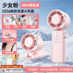 东熊 手持小风扇超强力静音