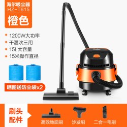 海尔 吸尘器家用大吸力小型手持式车用桶式美缝专用开荒保洁吸尘机