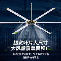 钻石牌 永磁工业大吊扇大型体育场篮球馆大功率厂房商用大风力风扇