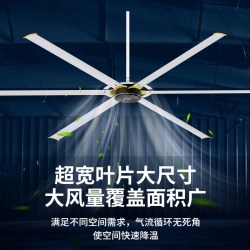 钻石牌 永磁工业大吊扇大型体育场篮球馆大功率厂房商用大风力风扇