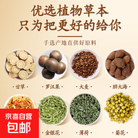 胖大海菊花茶罗汉果金银菊花茶甘草养生茶包养生 正品 到手30泡