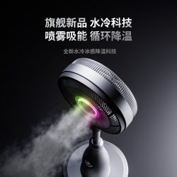 TINME 德国TINME冰雾电风扇落地扇家用大风力音静节能2026新款循环风扇
