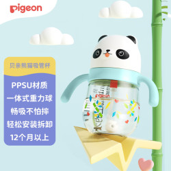 贝亲 熊猫儿童吸管杯 300mL 12月+ DA189