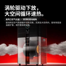 TINME 德国TINME取暖器家用2025新款节能暖风机石墨烯全屋大面积电暖器