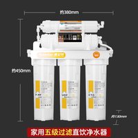 惠安特 净水器家用直饮厨房自来水龙头过滤器六级超滤净化净水机
