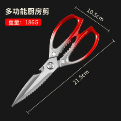 阳江不锈钢强力鸡骨剪