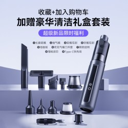 HELLOLEIBOO 车载吸尘器大吸力超强吸力手持小型汽车用家内两用便携吹吸一体机