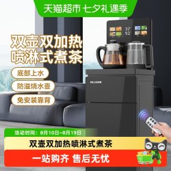 美菱 茶吧机双煮双加热316防溢壶触屏家用下置水桶2025新款饮水机