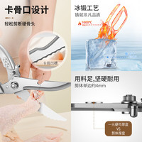 2026新款不锈钢强力鸡骨剪