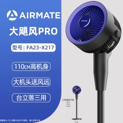 艾美特 空气循环扇立式台式电风扇家用小型落地式办公室卧室风扇