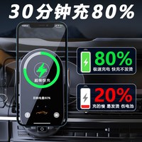 夏沁 车载手机架支架无线充电器新款汽车适用于华为小米专用导航架感应