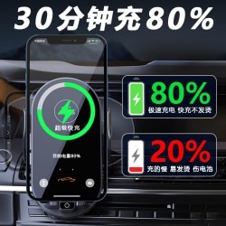 夏沁 车载手机架支架无线充电器新款汽车适用于华为小米专用导航架感应
