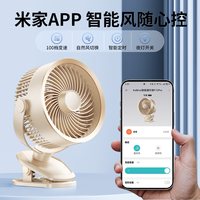 酷盟 桌面小风扇静音