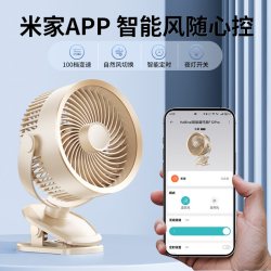 酷盟 桌面小风扇静音