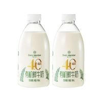 1号会员店 A2β-酪蛋白鲜牛奶 900ml*2 高钙巴氏杀菌乳早餐奶家庭装