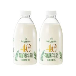 1号会员店 A2β-酪蛋白鲜牛奶 900ml*2 高钙巴氏杀菌乳早餐奶家庭装
