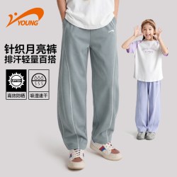 贵人鸟 童装男童夏季裤子儿童宽松运动长裤2026新款大童速干弯刀裤