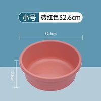 茶花 洗脸盆 32.6cm 砖红色