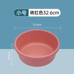 茶花 洗脸盆 32.6cm 砖红色