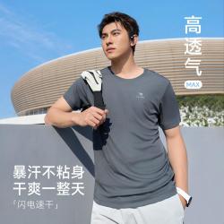 骆驼 男士速干t恤短袖夏季轻薄吸汗透气t恤跑步运动短袖