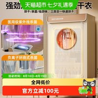 88VIP：BENBO 德国本博烘干机小型便捷大容量可折叠家用干衣机速干宿舍烘衣机