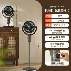 美的 空气循环扇智能语音落地电风扇家用轻音台立两用节能摇头新款