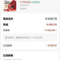 订单截图缩略图
