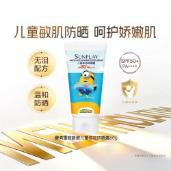曼秀雷敦 儿童户外防晒液SPF50+ 60g