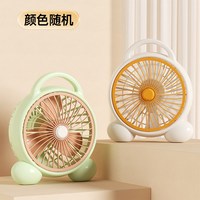 数家珍 桌面轻音鸿运台式转页扇