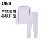 安奈儿 童装男童女童秋衣裤套装冬保暖打底家居服 仙梦紫 130