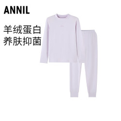 安奈儿 童装男童女童秋衣裤套装冬保暖打底家居服 仙梦紫 130