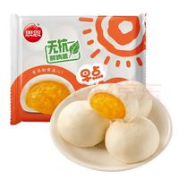 思念 早餐任选半成品早餐面点早餐组合饭团包子馒头小笼包速食方便食品 早点奶黄包390g