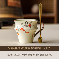 米黄汝窑马克杯柿柿如意