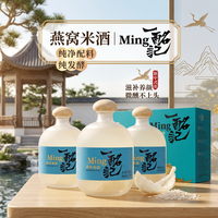 一酩记 燕窝米酒鲜米发酵微醺酒养颜健康低度甜酒孝敬长辈佳品 500ml*3瓶9%vol 燕窝米酒