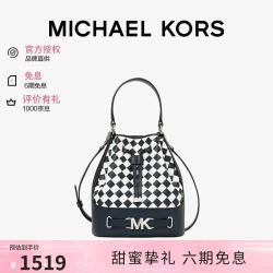 MICHAEL KORS 迈克高仕MK女包REED手提单肩斜挎水桶包七夕礼物