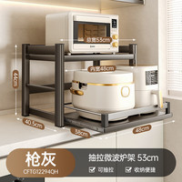 艾格辰 厨房微波炉置物架多