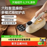 小熊 挂烫机家用小型便携手持熨烫机烫衣服蒸汽熨斗2026新款电熨斗