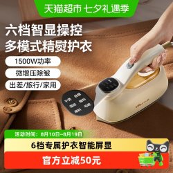 小熊 挂烫机家用小型便携手持熨烫机烫衣服蒸汽熨斗2026新款电熨斗