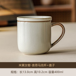 米黄汝窑开片马克杯