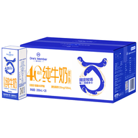 1号会员店 4.0g蛋白纯牛奶 200ml*20盒
