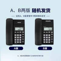 飞利浦 CORD118电话机家用电信办公室固定座机家庭坐机2026新款