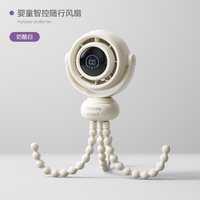 新安怡 婴儿车八爪鱼手持便携充电风扇