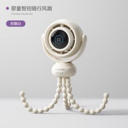新安怡 婴儿车八爪鱼手持便携充电风扇