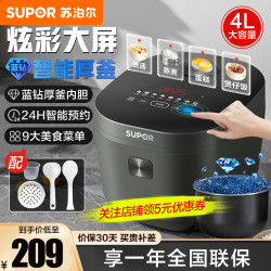 苏泊尔 电饭煲SF40FC871