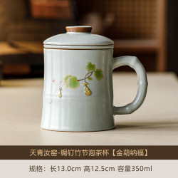 汝窑锔钉茶杯金葫纳福