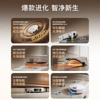 追觅 扫拖一体机 S60 Pro 双圆盘版