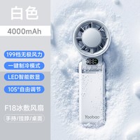羽博 超强力小型折叠手持风扇